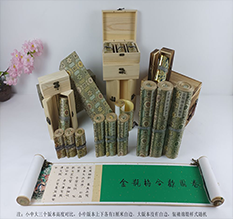 东源胡也佛金瓶梅秘戏图3卷-小中大三版